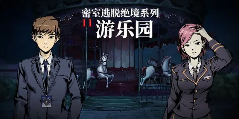 有道云笔记