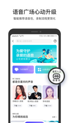 百度地图3d实景地图