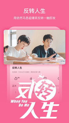 芒果tv免费版下载