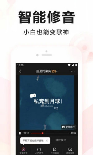 k歌下载全民k歌最新版安卓版