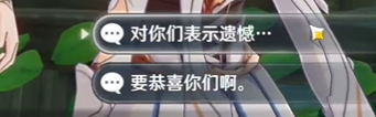 原神须弥暗号怎么选 原神须弥暗号选择攻略